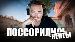 МИНУС КЕНТЫ | COMEBACK | ХАЙЛАЙТЫ СО СТРИМА AdreN