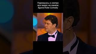 ЛЮБОВНИК MOЕЙ  ЖЕНЫ I ЮМОРИСТ ЕГОРОВ ПРЕДСТАВЛЯЕТ  #юмор #приколы #шутки #вайны #смех #comedy