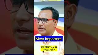 GHANSHYAM TECH#power of stock#puskar Raj Thakur#ifw live#trading#intradey#option trading#option