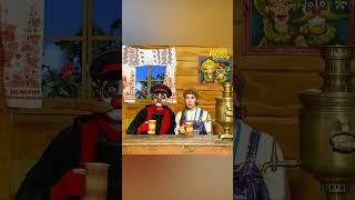 Чай с сюрпризом #ДеревняДураков #КАЛАМБУР #foolsvillage #funny #comedy #humor