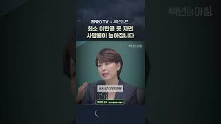 수면부족이 위험한 이유 #건강 #수면 #숙면