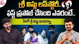 Hero Sree Vishnu Exclusive Interview || Sree Vishnu about His Love Story and Wife || @sumantvtelugulive