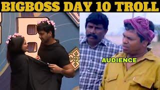 கொலுத்தி போடும் தர்ஷா |Bigboss day 10  troll video |#bigboss8tamil #biggboss @Troll_Monkey-20