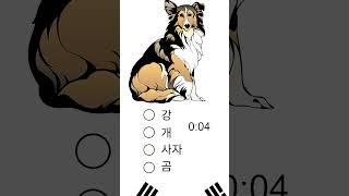 New EPS TOPIK TEST KOREA | Korean Language Test 2023 | New Question #epstopikexam #koreanlanguage