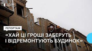 "Хай гроші заберуть". Краматорськ: дім визнали аварійним після обстрілу, жителі вимагають ремонту