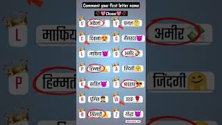#A️M #name #status #love #viralshorts #viralname #choose #selectanyone #subscribe #like #viralvideo