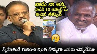 Sp Balasubramaniam Super Words About Ilayaraja | #SpBalasubramaniam | Telugu Tonic