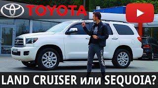 TOYOTA SEQUOIA Лучше? чем Land Cruiser 200 || Обзор и Тест Драйв Тойота Секвойя (Ёлка) 