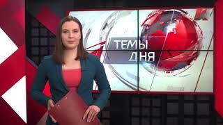 Тема дня: Ульяновск освободили народных депутатов!