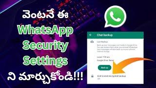 Whatsapp Security Settings in Telugu | How to Keep Whatsapp Safe in Telugu | Sai Nagendra