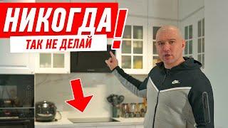 САМЫЕ ДИКИЕ ОШИБКИ ПРИ МОНТАЖЕ СТОЛЕШНИЦЫ #201