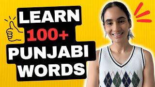 100 Punjabi Words | Learn Punjabi | Learn English to Punjabi