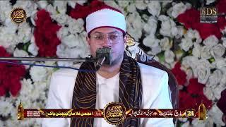 DS Production Islamic Channel Live Stream