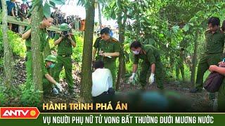 Woman Allegedly Assaults Friend with Pestle and Dumps Body in Ditch | 2024 Investigation | ANTV