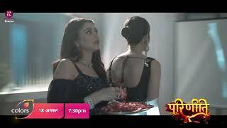 Neeti's New Plan To Expose Parvati | Parineetii