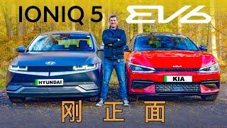 【Carwow中国】刚正面 - 韩国电动车有没有能打的？现代IONIQ5 v 起亚EV6