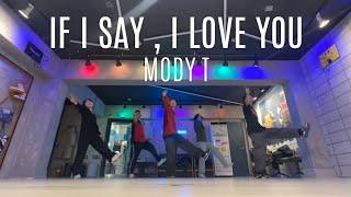 [K-POP] 보이넥스토도어 - 오늘만 I LOVE YOU | Mody T | 성남댄스학원 ,태평댄스학원 , 수서댄스학원 위례댄스학원 ,가천대댄스학원 , 취미추천 , 직장인취미