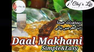 How to Make Daal Makhani #AtHome #EasyRecipe #Asianfood #pakistan #streetfood #indian #Healthy#food