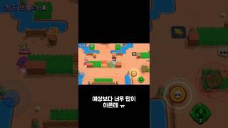 이브&맨디 vs 대릴 승자는?! #브롤
