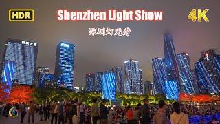 4K HDR | Shenzhen Futian Lighting Show, CBD buildings staged bright lights at the same time | China