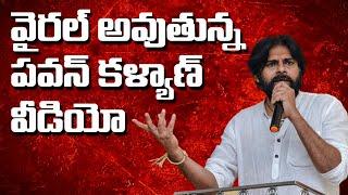 Pawan Kalyan Emotional Speech | Old Speech | Janasena | 99TV Telugu