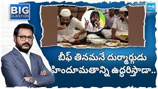 Karumuru Venkata Reddy about Pawan Kalyan Beef Speech | Tirumala Laddu |@SakshiTV