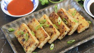 DIM SUM - Turnip Cake Lo Bak Go Recipe