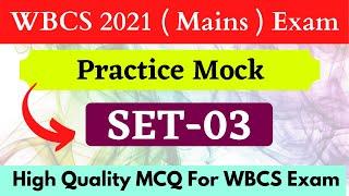 WBCS [ Exe ] 2021  || Mains  Exam  Practice Mock Set-03 ||  by Vision WBCS ||
