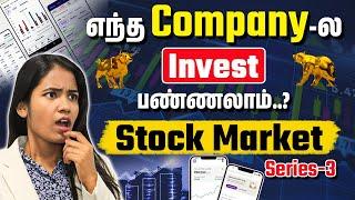 How to Choose the Best Stocks in Tamil  | Stock Market Investment Ideas in Tamil | Yuvarani