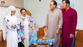 Bulbulay House Per Ayi Ek Nayi Musibat  #BulbulaySeason2