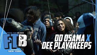 DD Osama ft Dee Play4Keeps - Let’s Do It  | From The Block Performance (New York)