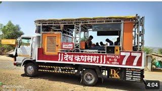 Sree Ram Janki song dev kansara band umbarpada taluka peth( nashik)