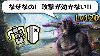 Embolden Shield Spread HBG Builds is Invincible LVL 120 Afflicted Rajang | MHR Sunbreak