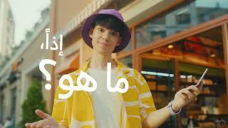 What is SmartThing? | ؟SmartThing ما هو  | BMS
