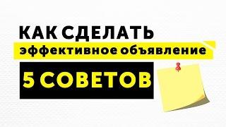 Продать квартиру на авито | Объявление о продаже квартиры