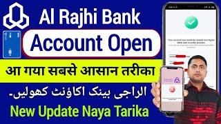 Al Rajhi Bank account opening online | Al rajhi account kaise banaye | Al rajhi bank new account