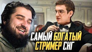 HARD PLAY РЕАКЦИЯ EVELONE — как живет самый богатый стример СНГ (ft. Зубарев)