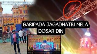 Jagadhatri mela dosar din ||Baripada jagadhatri mela 2024 ||New Santali vlog video#vlog