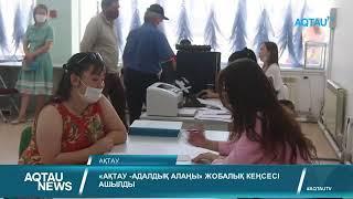 Aktau news