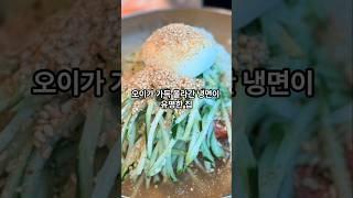 경기도 고양시 덕양구 맛집 #덕양구맛집