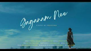 Gaganam Nee | Cover song | Praveena P Sreekumar | Life Stories Productions