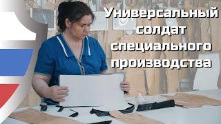 НПО Спецматериалов. Ведущие специалисты.