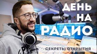 День радио | Бар в Якутии