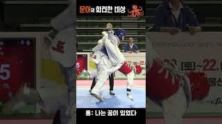 문어의 꿈