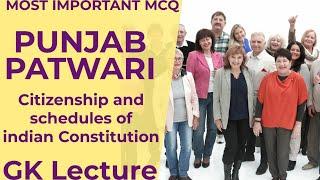 GK lecture for patwari/Constable/PSSSB/Fireman/Sukhija tuitions daily class at 2PM