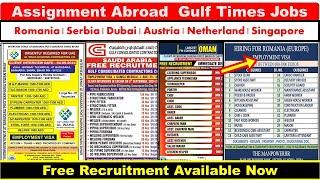 Assignment Abroad Times Jobs In Romania, Austria, Netherland, Singapore, Serbia, Kuwait, Qatar Dubai