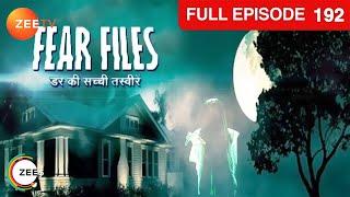 अपनी पांचवी बरसी पर घर लौटा Rajinder ज़िंदा वापस | Fear Files | Ep. 192 | Zee TV