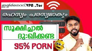 How to Use VPN Safely | Best Web browser | Duckduckgo | What is Tor