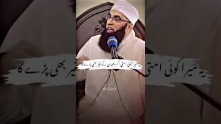 Aisi dua begair dehan perhy tu bhi sawab|Junaid Jamshed|#shorts #youtubeshorts #islam #islamicshorts