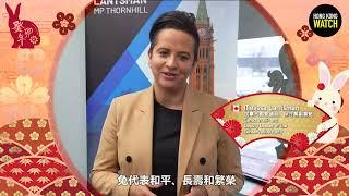 Melissa Lantsman MP - Lunar New Year Greetings 2023